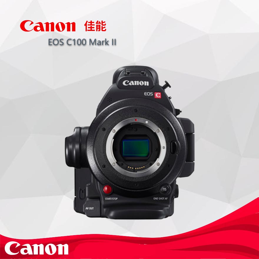 Canon/佳能 EOS C100 Mark II DIGIC DV 4 全像素双核COMSAF对焦