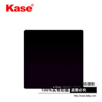 Kase卡色 ND减光镜 100x100mm方形插片式光学玻璃滤镜中灰密度镜