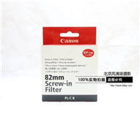 佳能 旋入式滤镜 82mm Screw-in filter PL-C B 圆形偏振镜 正品 