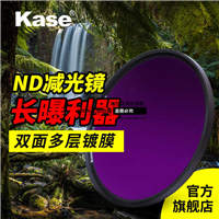 Kase 减光镜 中灰密度镜 40.5 43 46 52 58 67 72 77 82mm ND滤镜