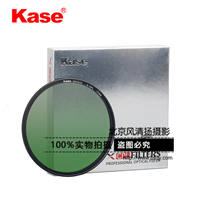 Kase卡色 X-CPL 偏振镜 薄框双面多膜 67 72 77 82mm 偏光滤镜