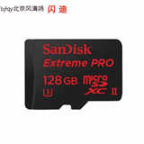 闪迪128g内存卡microSDXC存储卡128G相机无人机行车记录仪卡