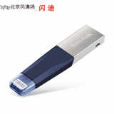 SanDisk闪迪苹果手机U盘256G闪存盘 iphone/ipad外接扩容器usb3.0